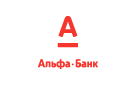 Банк Альфа-Банк в Шмаково